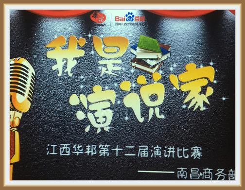 金秋八月 看華邦誰(shuí)與爭(zhēng)鋒??？