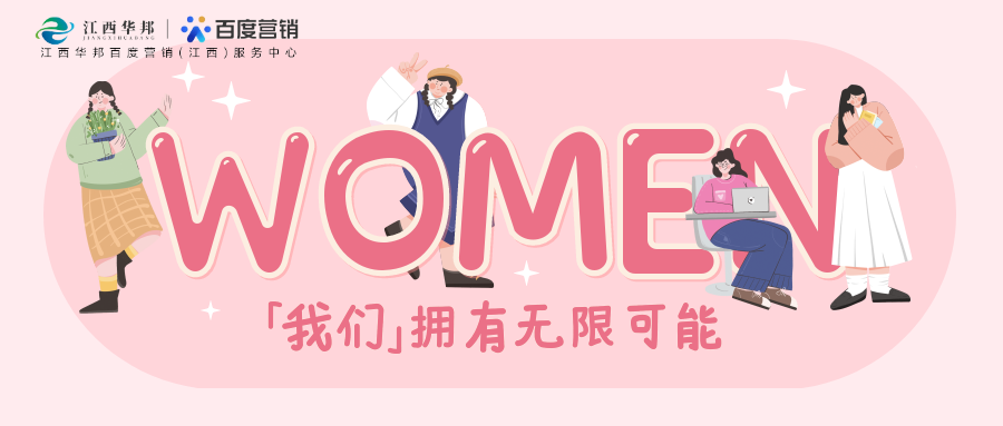 “不負(fù)春光，拾趣美好”三八女神節(jié)，石膏娃娃D(zhuǎn)IY活動(dòng)